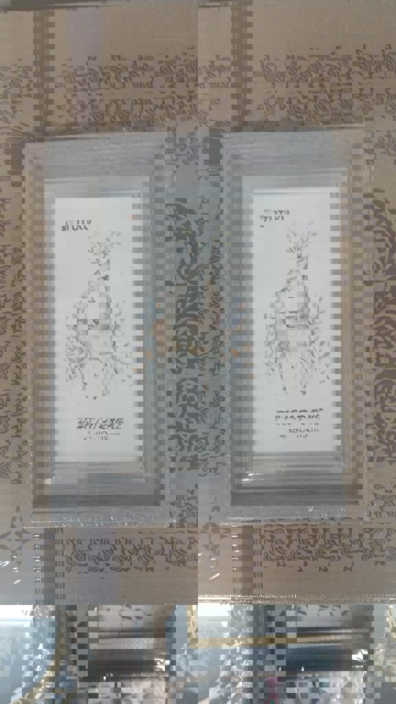 TUTKU AHSAP ÇERÇEVE 10X15CM *4421*   *36